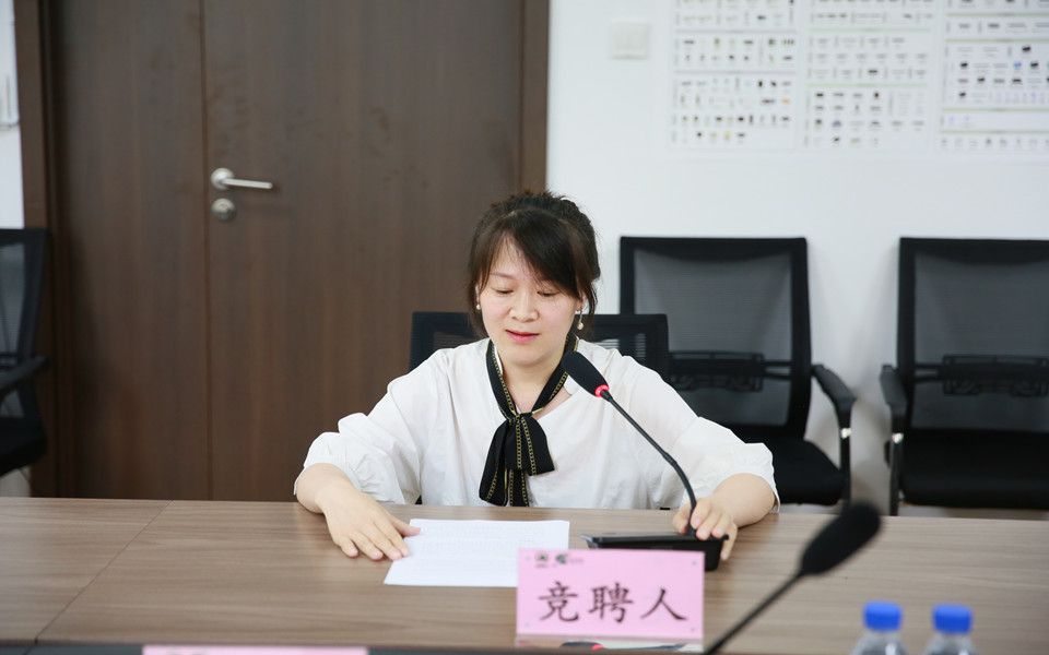 必赢76net线路官网开展机关管理人员内部竞聘工作