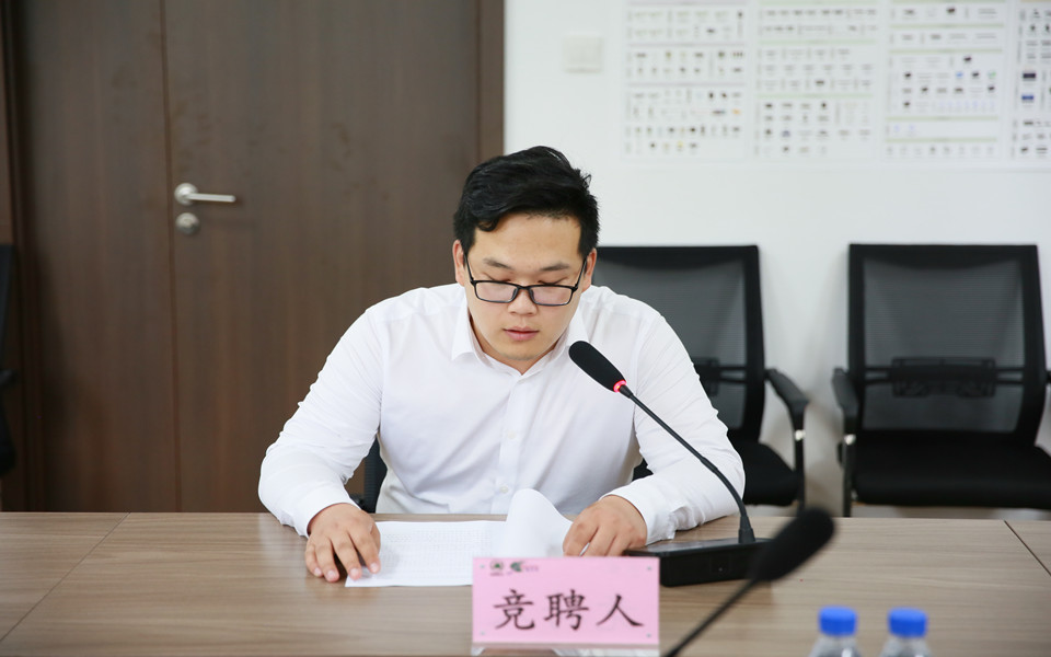 必赢76net线路官网开展机关管理人员内部竞聘工作