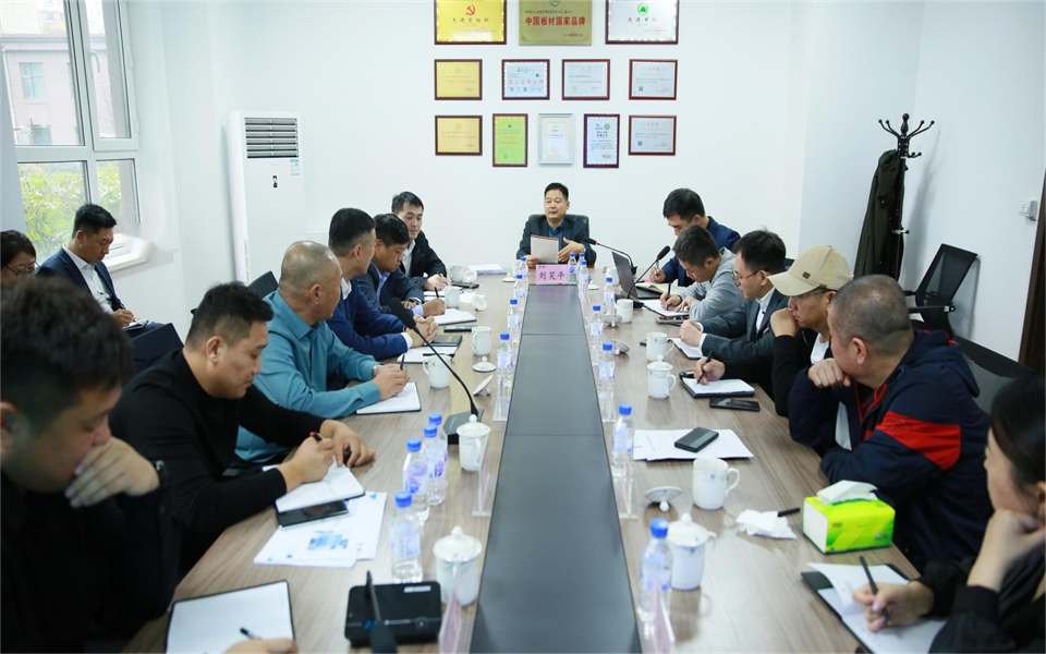 必赢76net线路官网2022年第三季度营销工作会议在长春召开