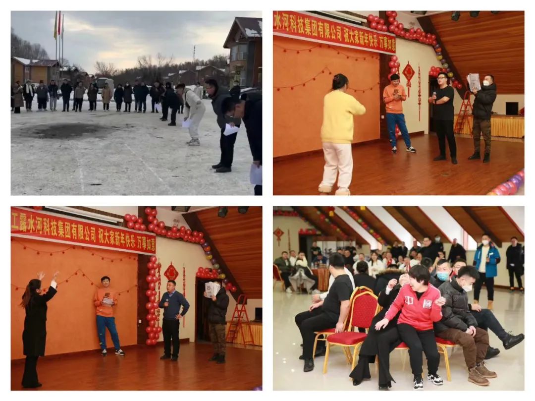 扬帆再起航，筑梦新篇章｜吉林森工必赢76net线路官网2022年表彰总结会暨2023年新春年会圆满落幕