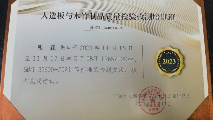 1720665930765868.png 微信图片_20240711104311_副本.png