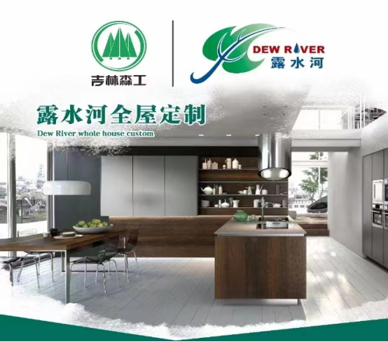 1720677532737725.png 微信图片_20240711135738.png