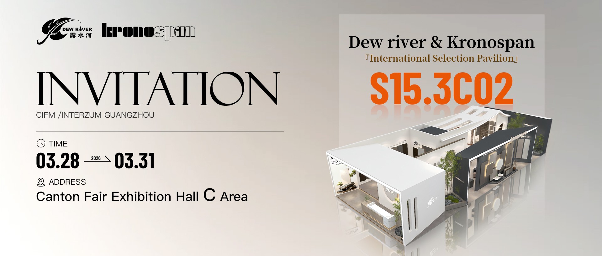 2026广州展 | 露水河携手克诺斯邦，共启「国际甄选馆」