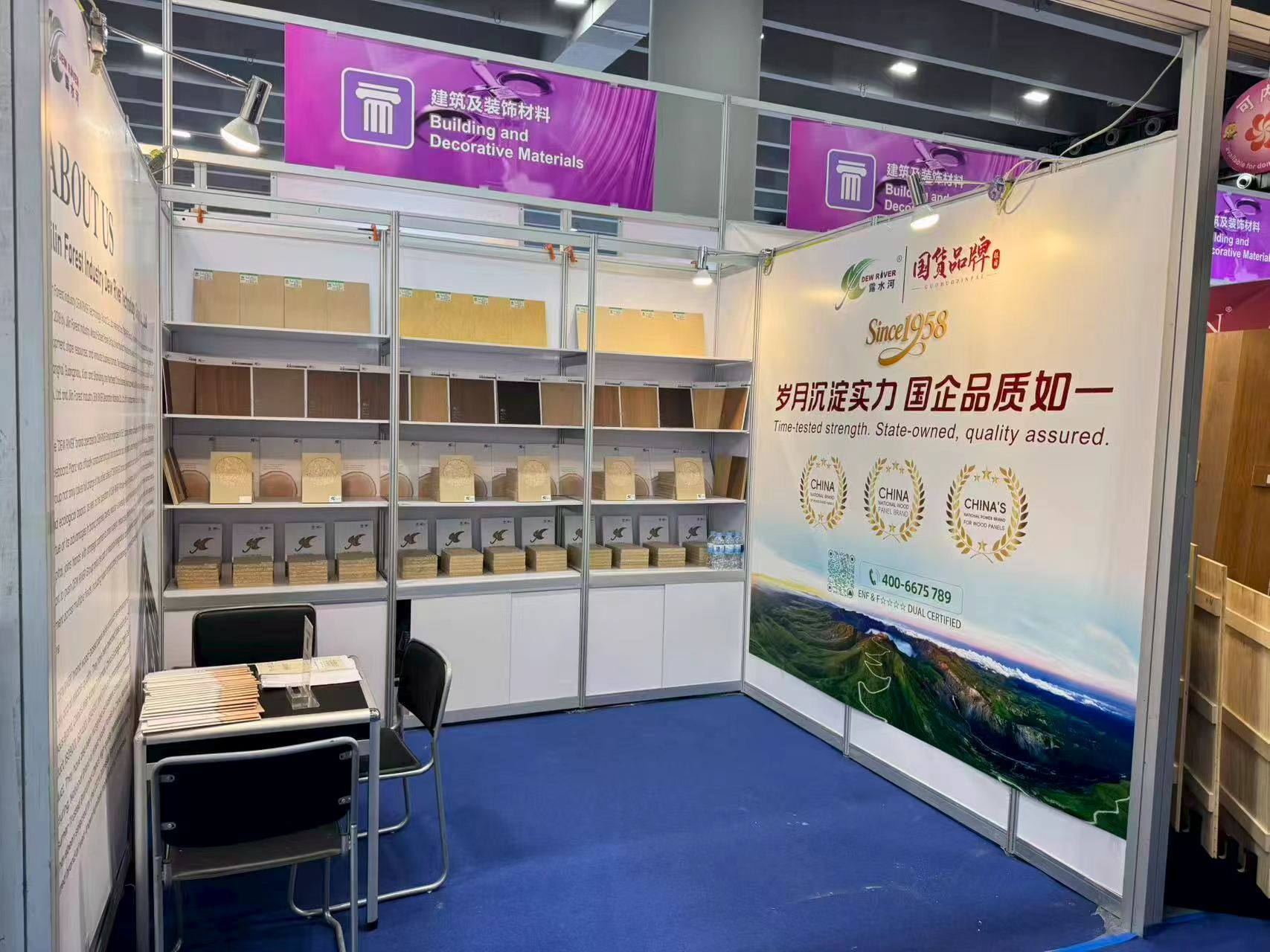 露水河板材 | 精彩亮相第139届广交会 绿色品质赢得全球客商赞誉