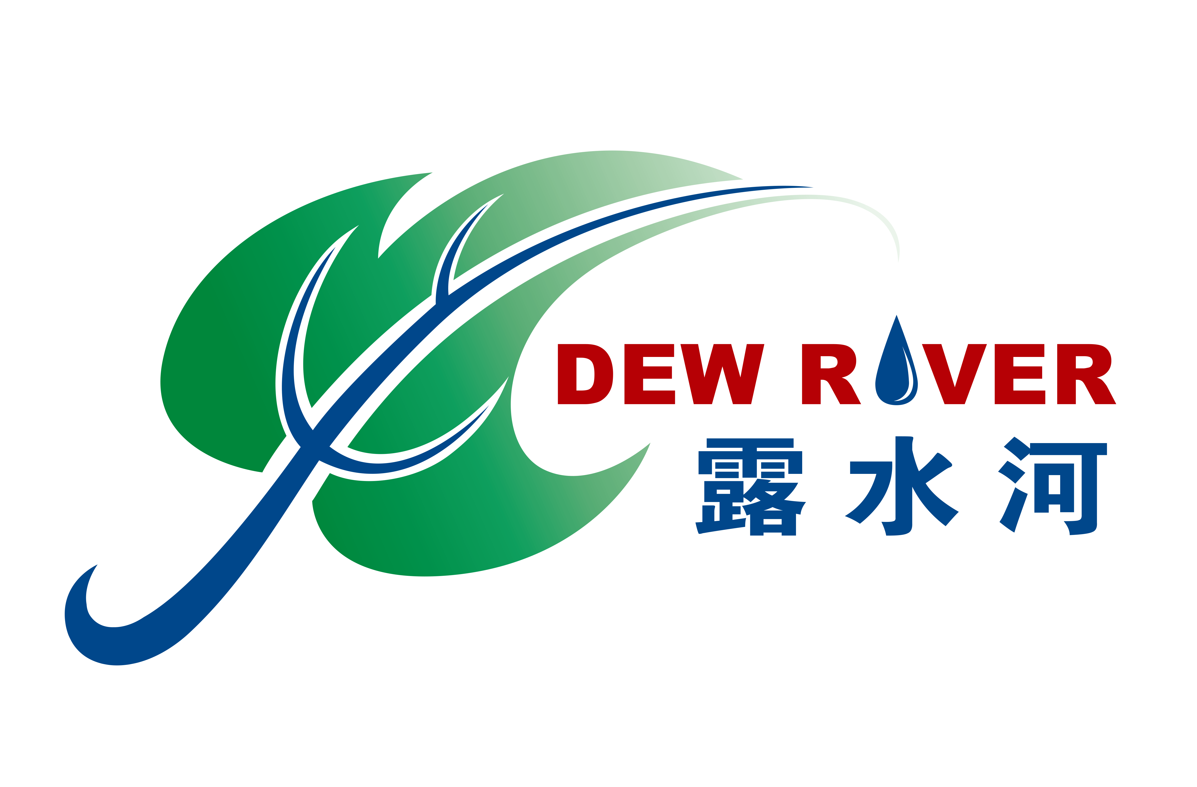 露水河公告