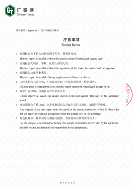 1704940177806322.png 图片4.png