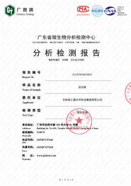 1704940367291370.png 图片5.png