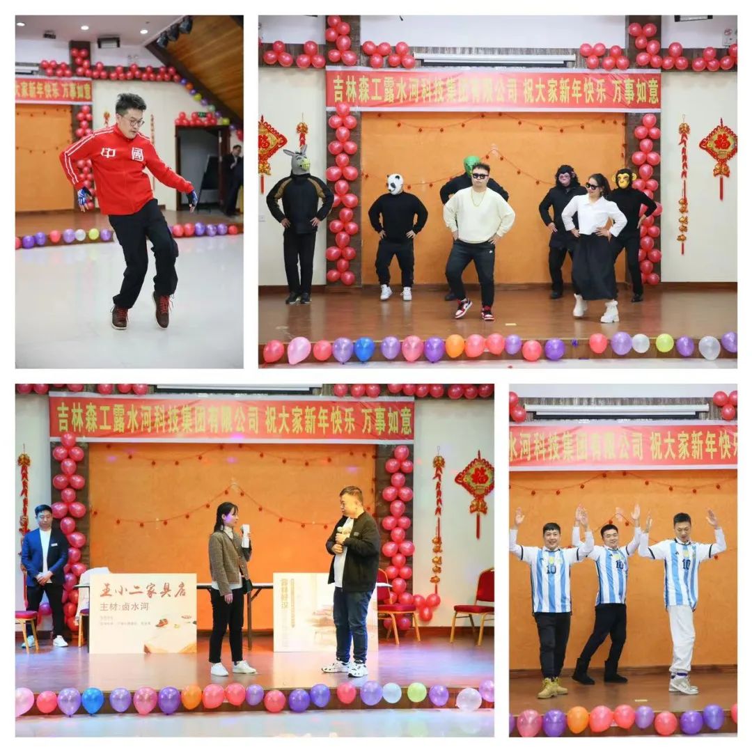 扬帆再起航，筑梦新篇章｜吉林森工必赢76net线路官网2022年表彰总结会暨2023年新春年会圆满落幕